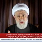 2024-10-08t084501z-1979446772-rc28gaaip3yk-rtrmadp-3-israel-palestinians-lebanon-qassem-speech.jpg